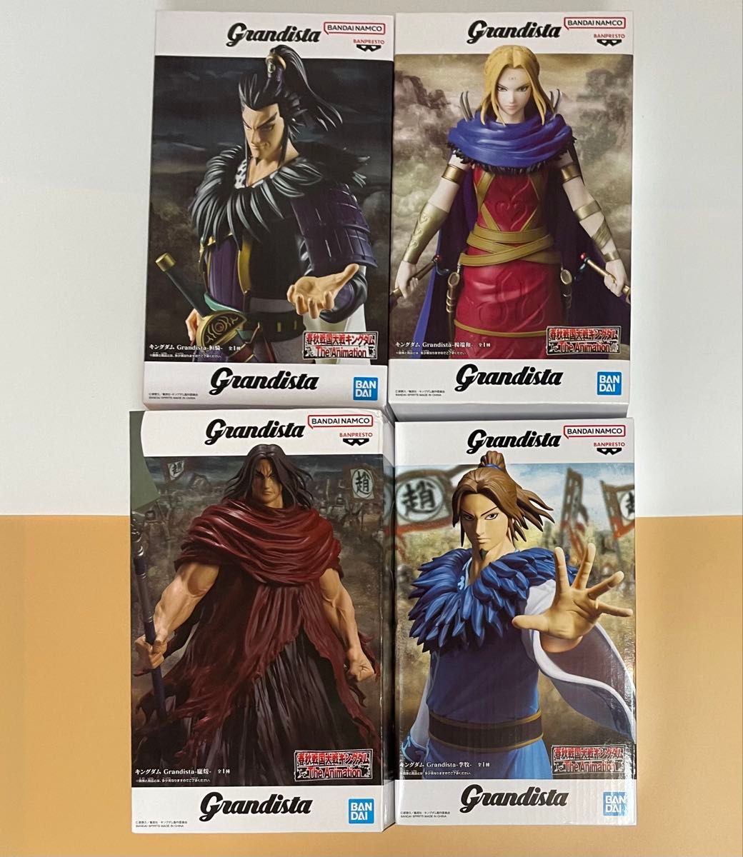 [4-piece set] Kingdom Grandista Figures Yang Duanhe, Huan Qi, Houken, Li Mu