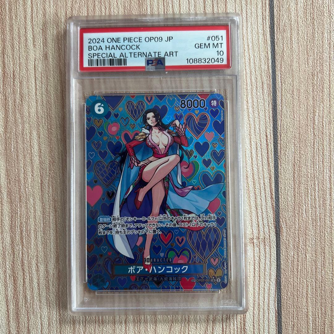 海贼王卡牌游戏 波雅·汉库克 sp psa10