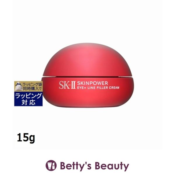 【並行輸入品】SK2 スキンパワー アイ プラスライン フィラー クリーム 15g (アイケア)...
