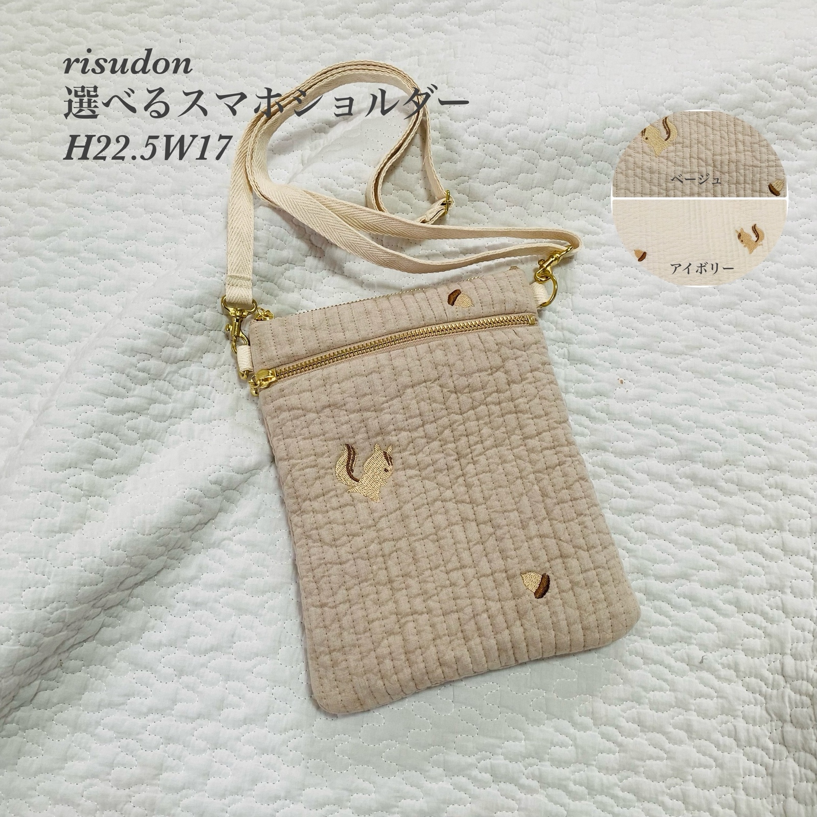 risudon 可选款 手机斜挎包 H22.5W17 兔子橡果刺绣 韩国软皮 小包 斜挎