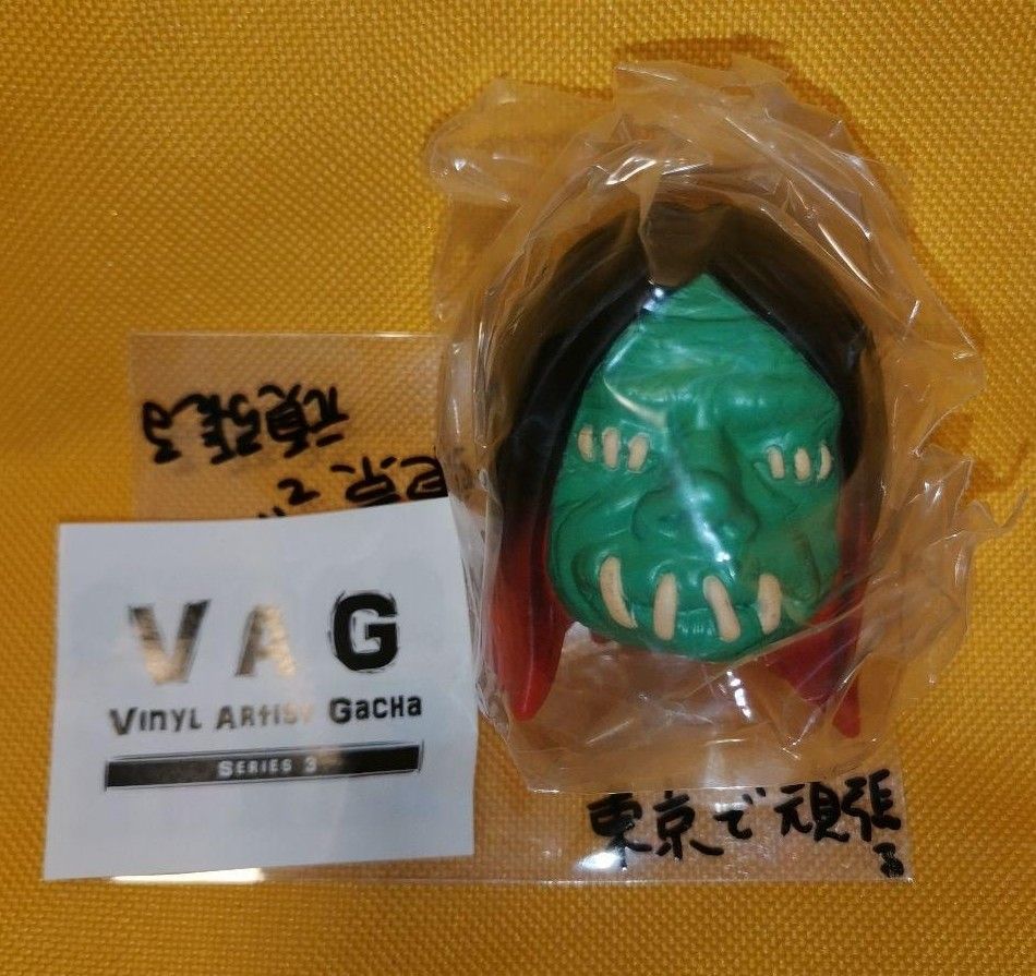 Black DRY HEAD, Guardian Spirit of the Soul, VAG Series 3, Soft Vinyl Figure, Medicom Toy, Gachapon