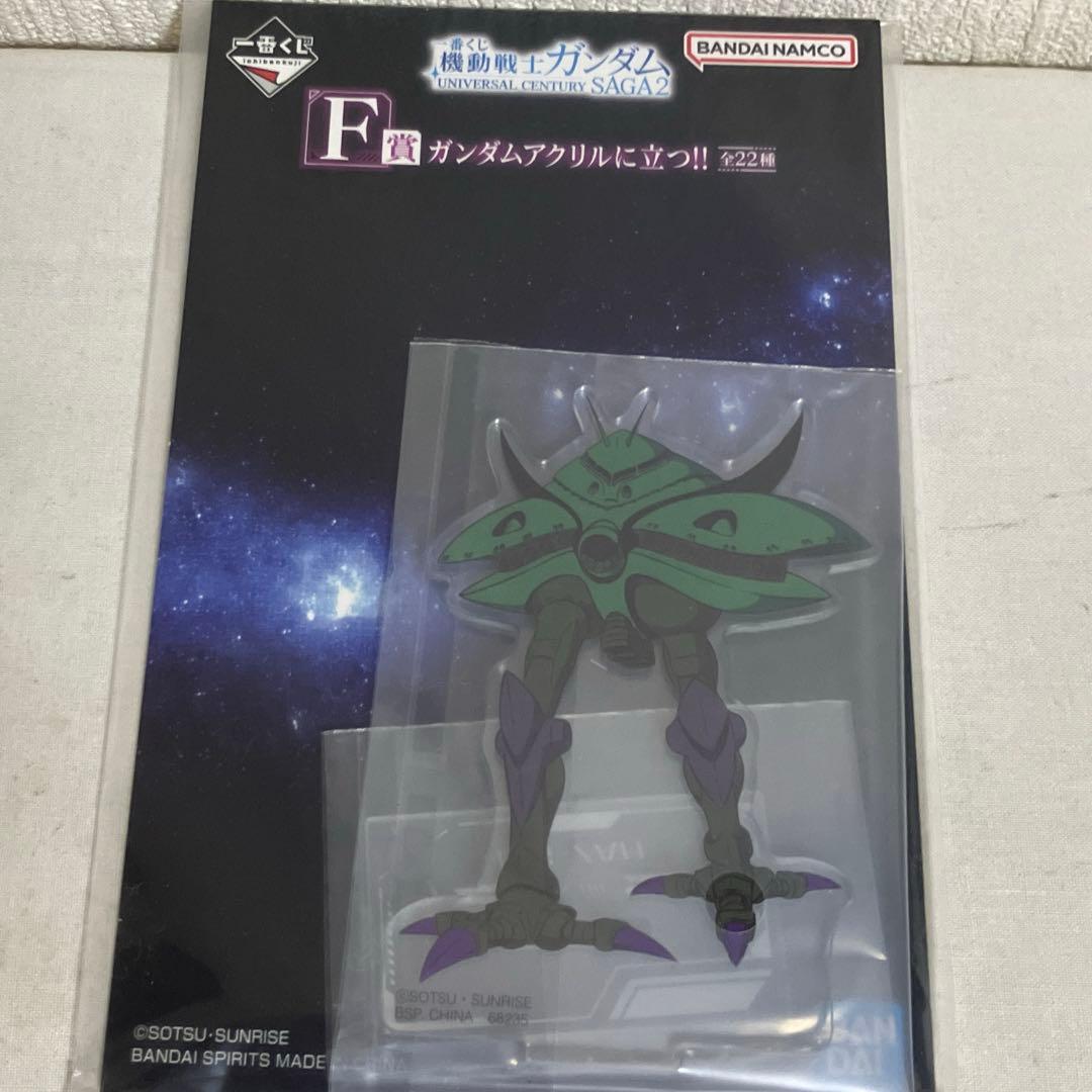 一番赏 机动战士高达 SAGA2 F 高达亚克力立牌 比格扎姆