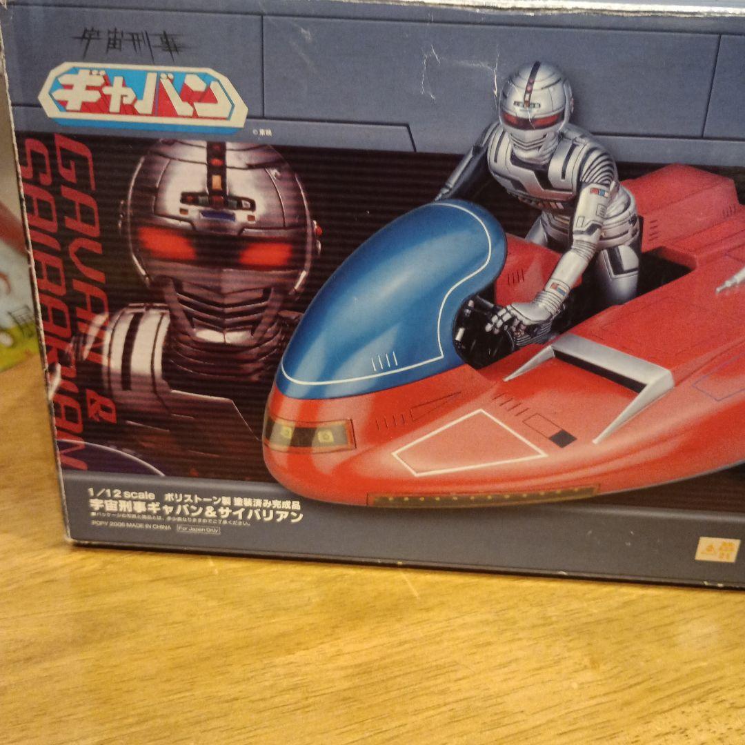 Space Sheriff Gavan & Cybrian 1/12 Scale Figure BCLUB