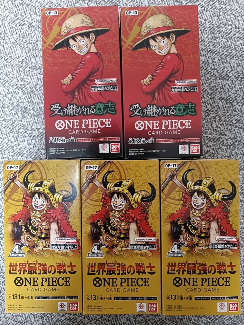《海贼王》卡牌 胶带切割 计 5BOX