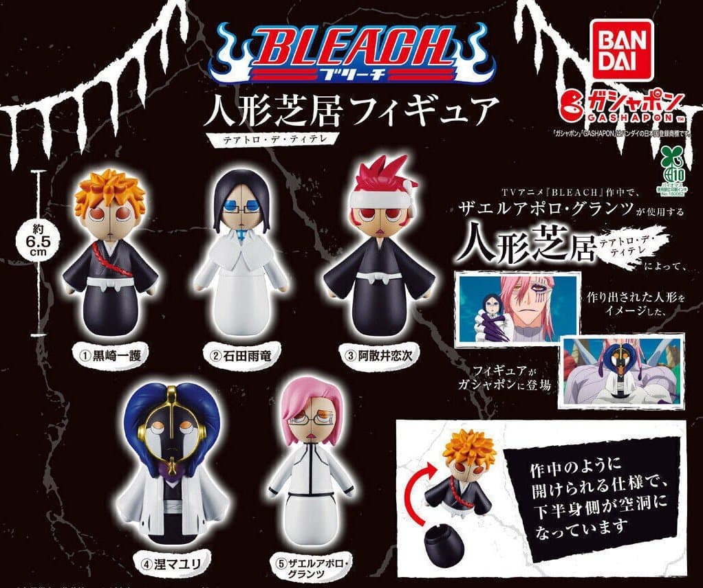 BLEACH Theater of Puppets (Teatro de Títeres) Figure Complete Set - All 5 Types