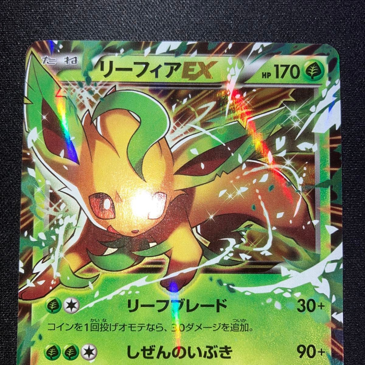 利菲亚EX 192/XY-P 促销卡 斋藤直纪 品相良好