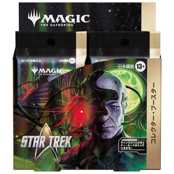 《预约》 {TCG} (BOX) MTG明星trek收藏家booster (日语版) wizer of the coast (12包)(20261113)