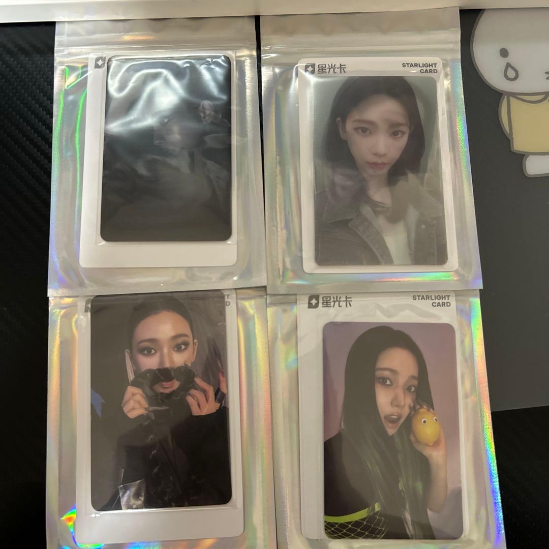 aespa《LEMONADE》Karina QQ音乐小卡 稀有款4张套装