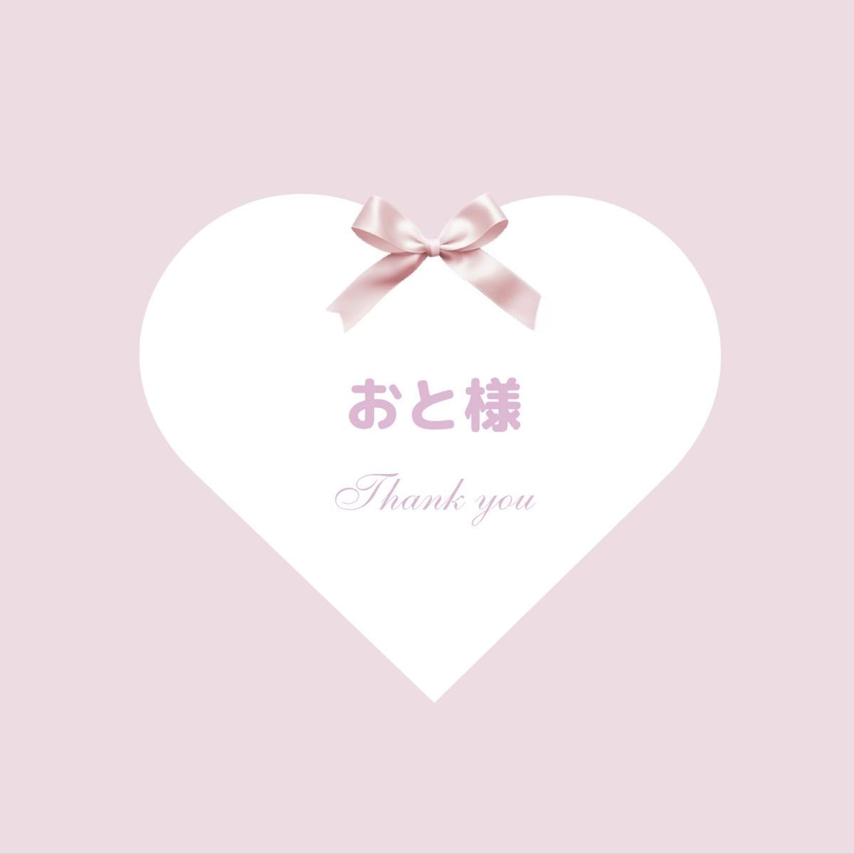 专属于おと先生的页面
