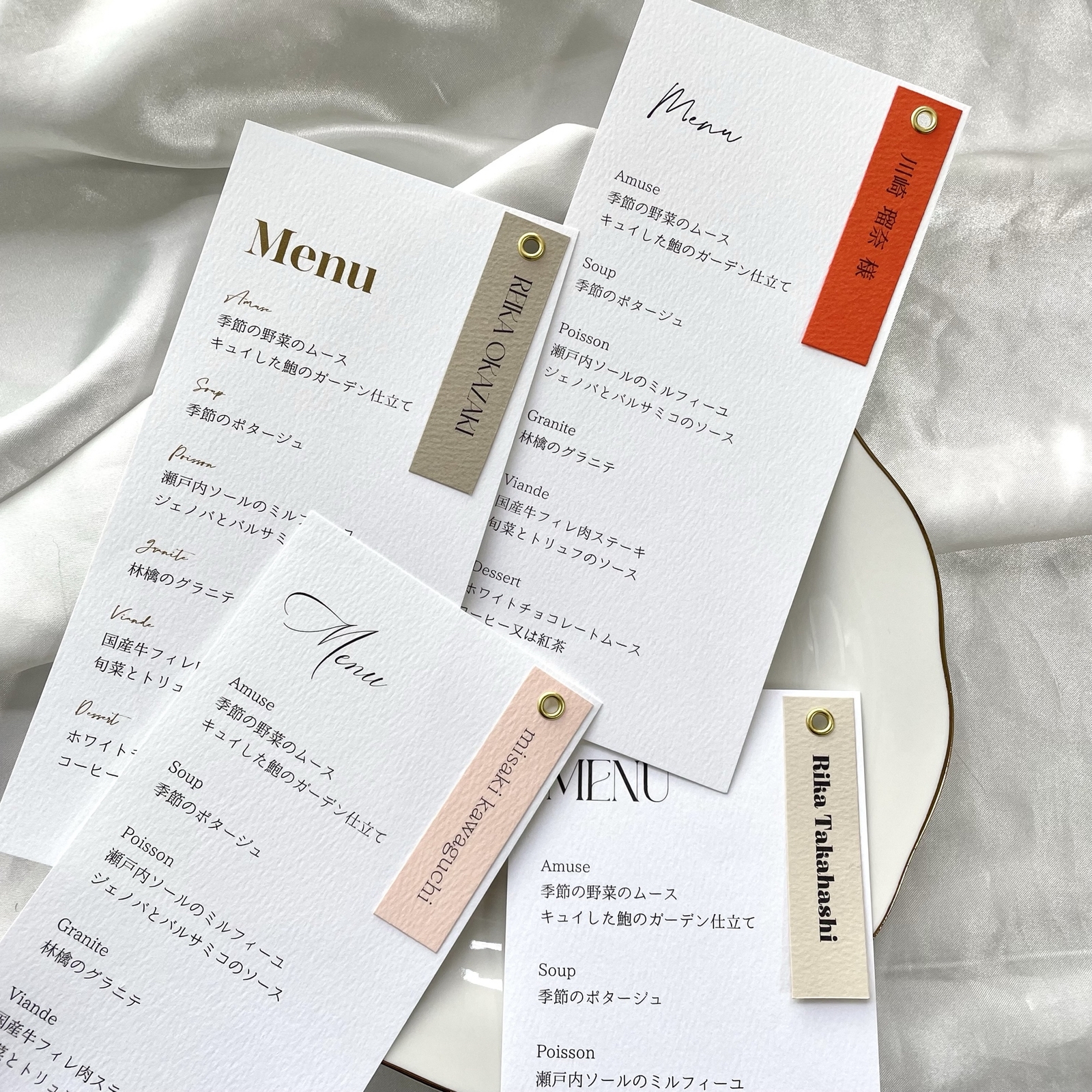 菜单表&席位卡套装♡ 金属眼扣 婚礼 婚宴 ♡ 简约