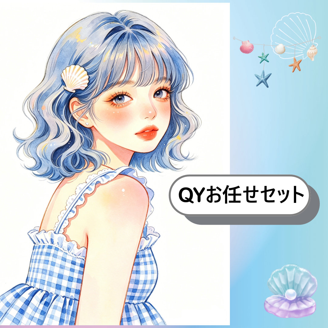 QY 随机套装(2026年7月22日更新))