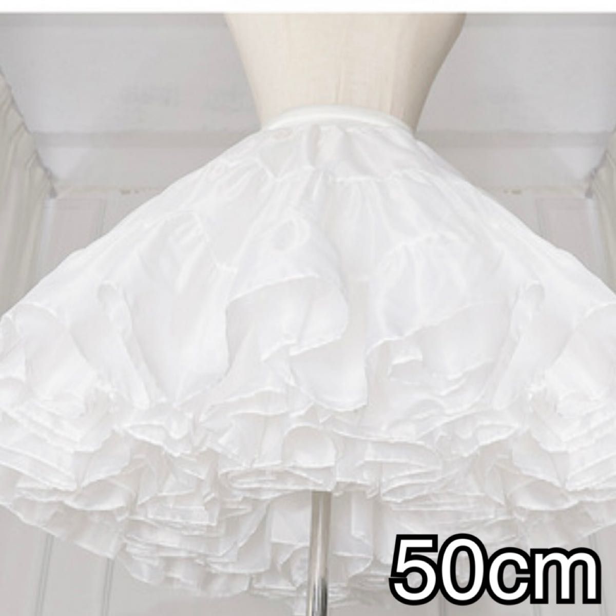 Panier软绵绵50cm白色婚礼cosplay rolita volume