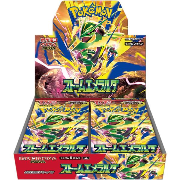 Pokémon Card Game Storm Emerald MEGA Expansion Pack Box New Sealed with Shrink Wrap