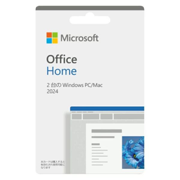 【全新】微软 Office 家庭版 2024