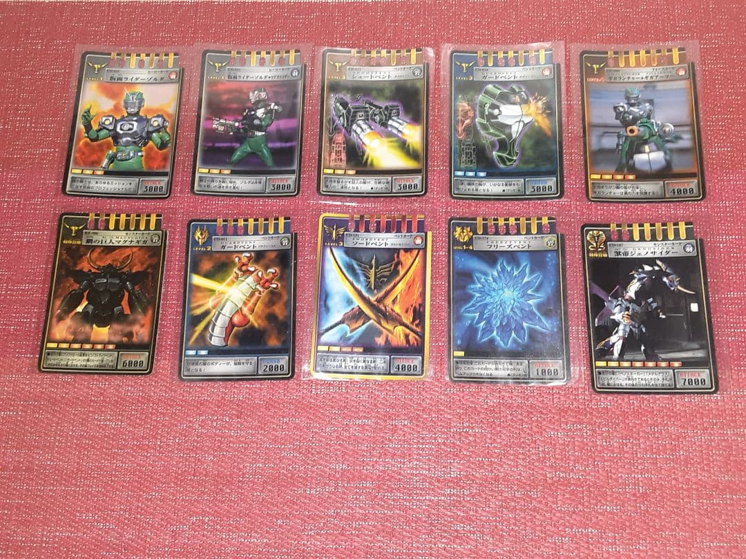 Kamen Rider Zolda Advent Card Vintage Other 10-Pack Set
