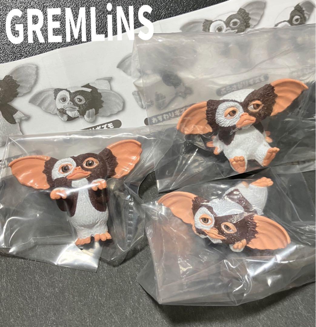 GREMLiNS Gizmo Collection Figures Gacha 3-Pack