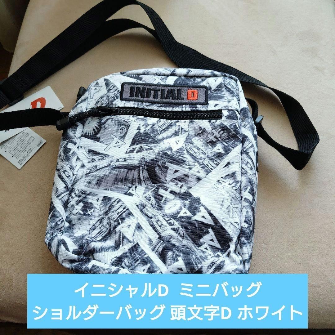 Initial D Mini Bag Shoulder Bag Initial D White Shoulder Bag