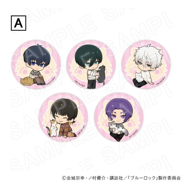 [Shipment Scheduled for 11/21] TV Anime 'Blue Lock' Can Badge Cat Day Ver A Set Goods