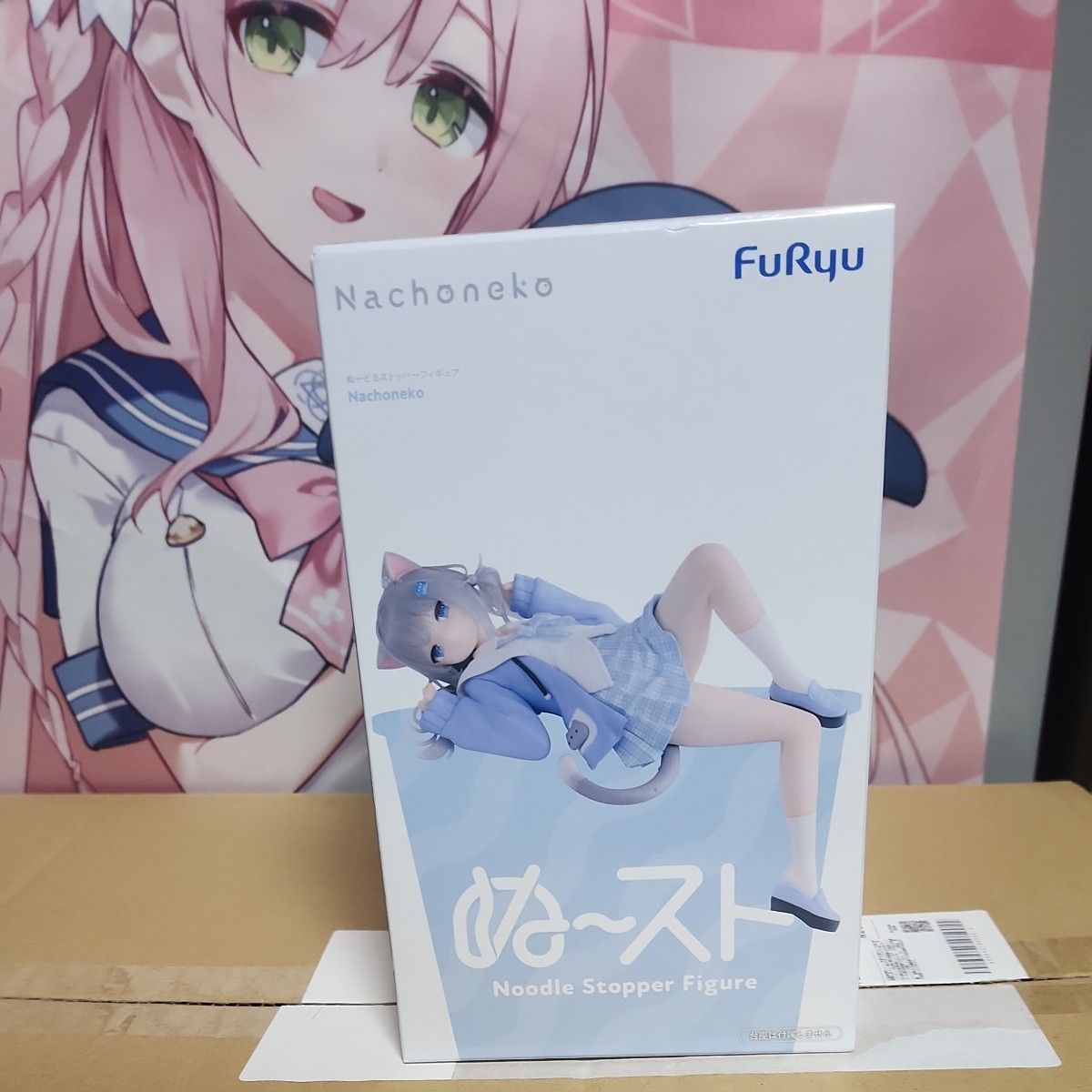 Furyu Nachoneko Nendoroid Stopper Figure Nacho Cat