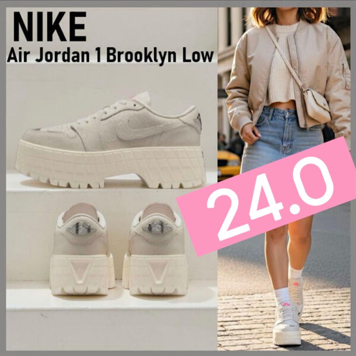 【新品24cm】NIKE|AIR JORDAN1BROOKLYN LOW|エアジョーダン1ブルックリン|アイボリー/ピンク|厚底
