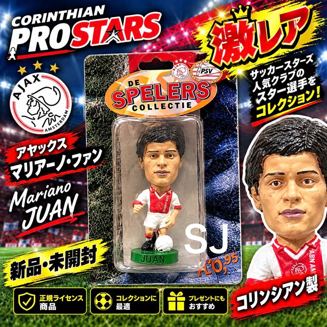 Extremely Rare [Corinthian Unopened] Mariano Juan Ajax Home