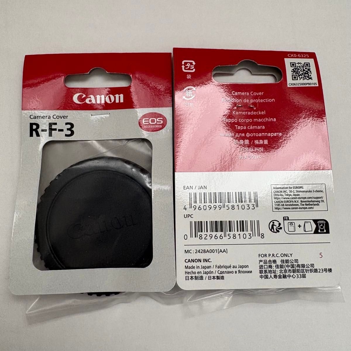 Canon 机身盖 相机保护盖 R-F-3 佳能