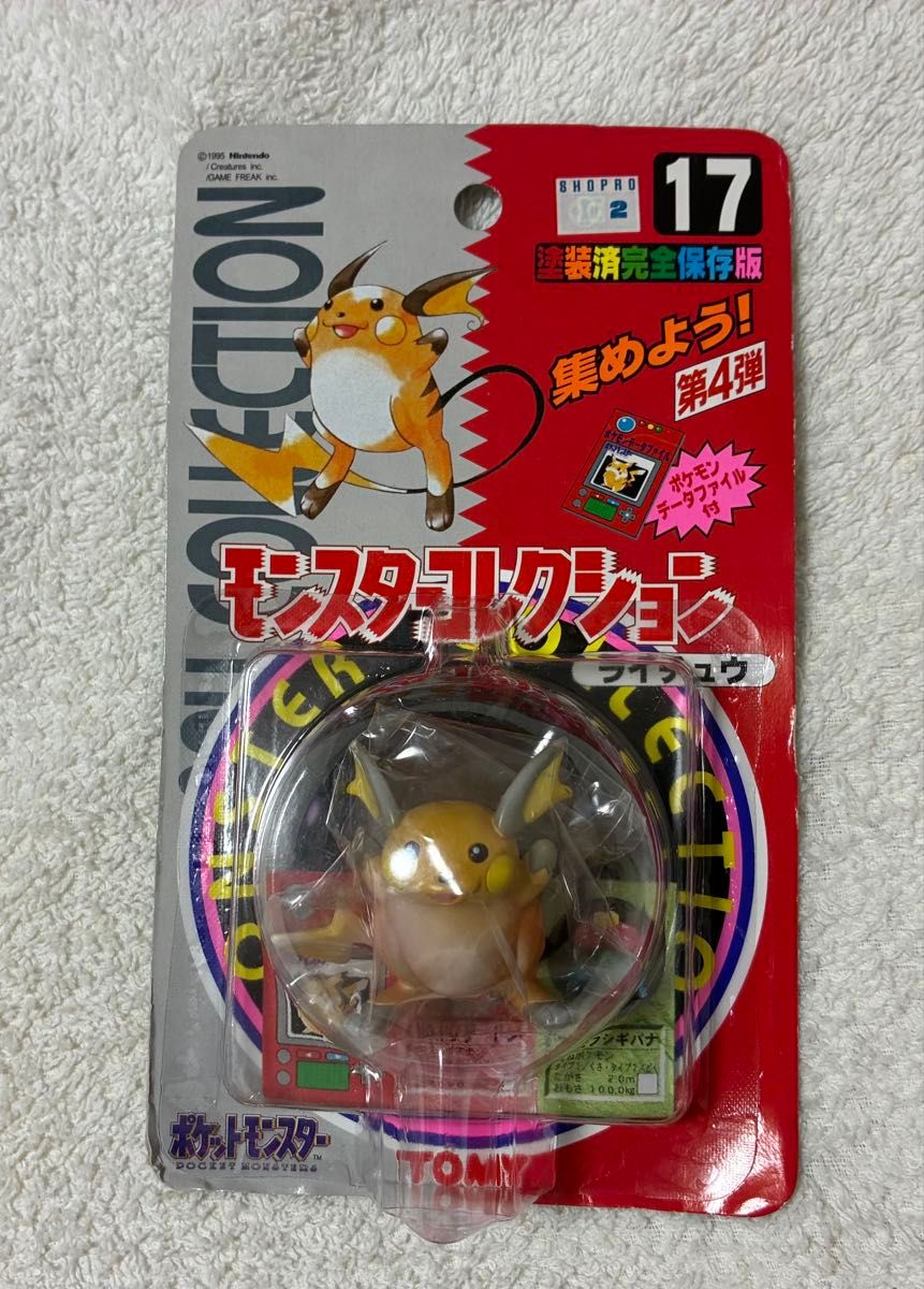 TOMY ポケットモンスター モンスターコレクション 17 ライチュウ 塗装済完全保存版 モンコレ ポケモン