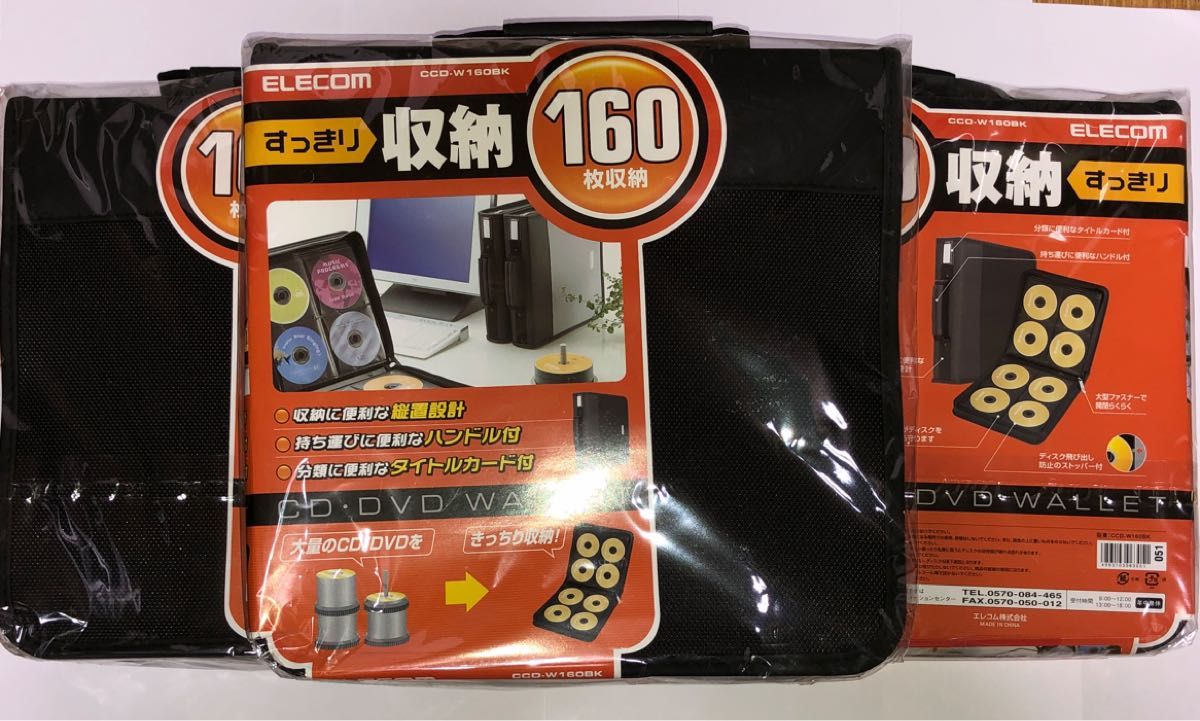 ELECOM CD・DVD 钱包 CCD-W160BK 可收纳160张，3个装