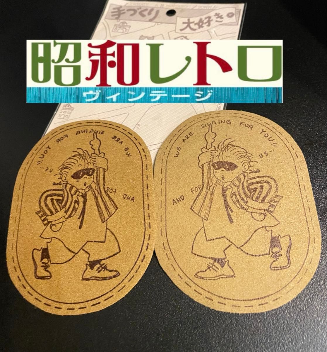 昭和复古!【未使用长期保管品】手工DIY用品护膝 贴布绣 徽章