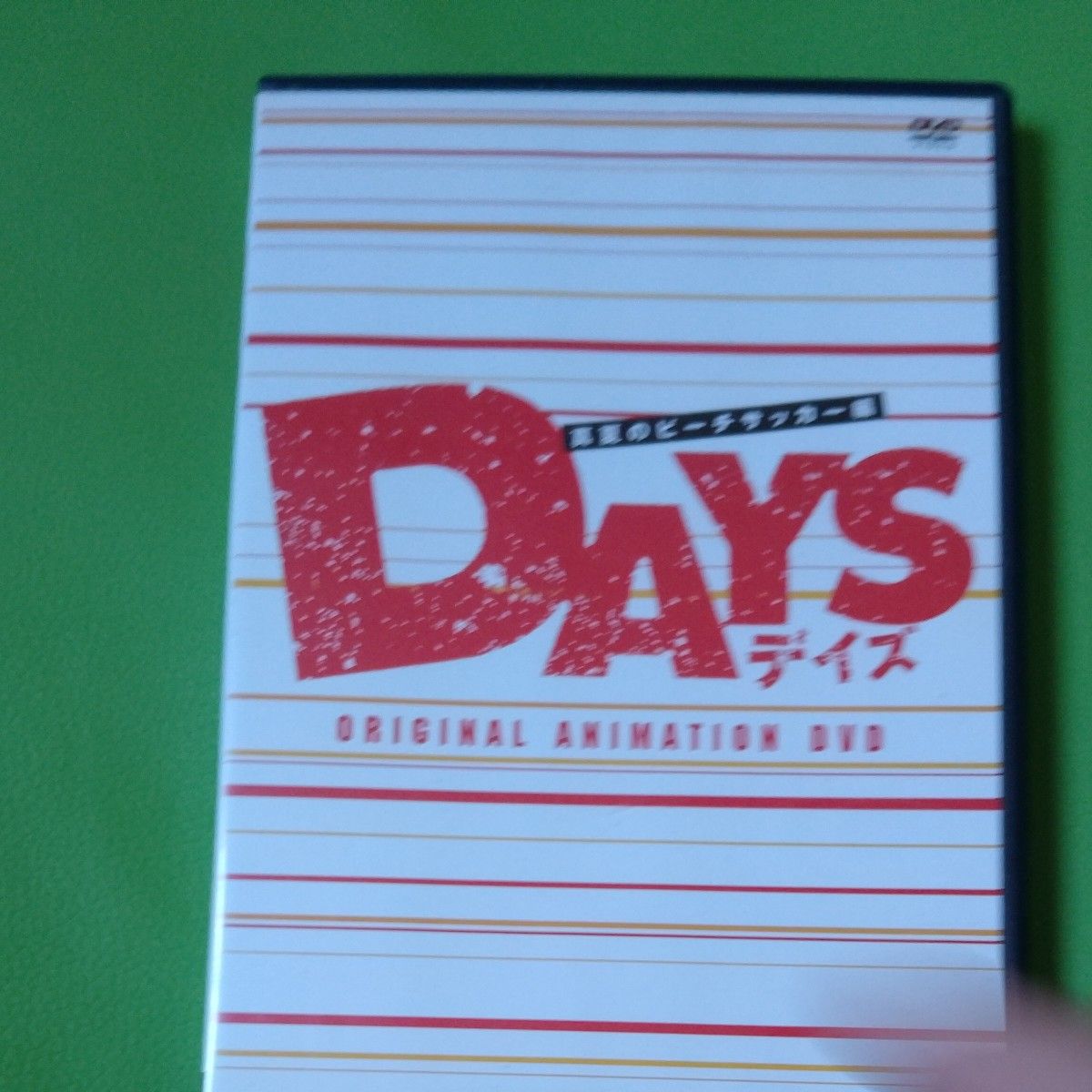DAYS 盛夏海滩足球篇 原创动画DVD