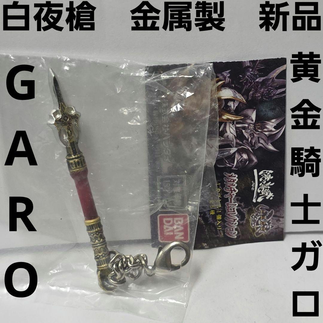 Garo GARO Golden Knight Garo Figure Goods Rare Retro Metal