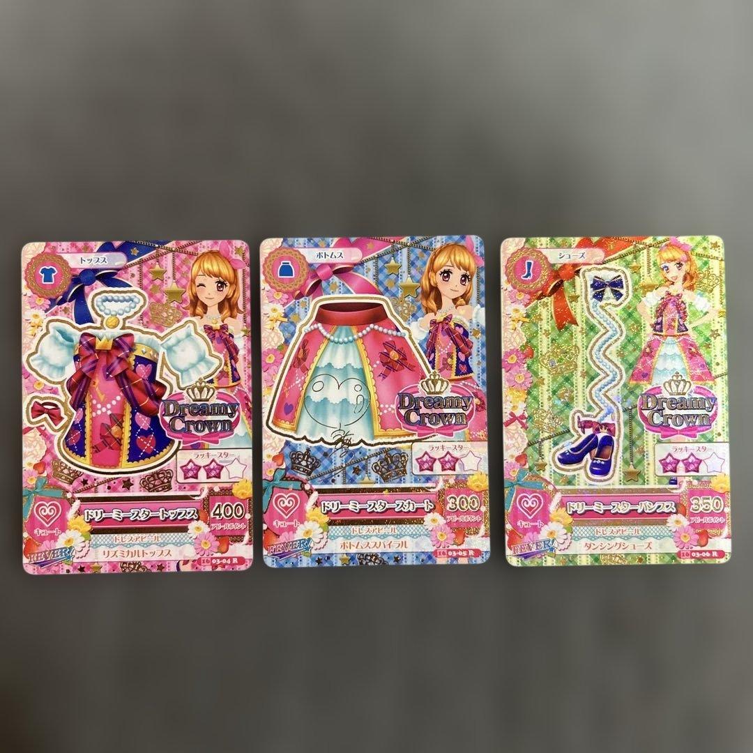 Aikatsu! Dreamy Star Outfit 3-Piece Set with Autographs