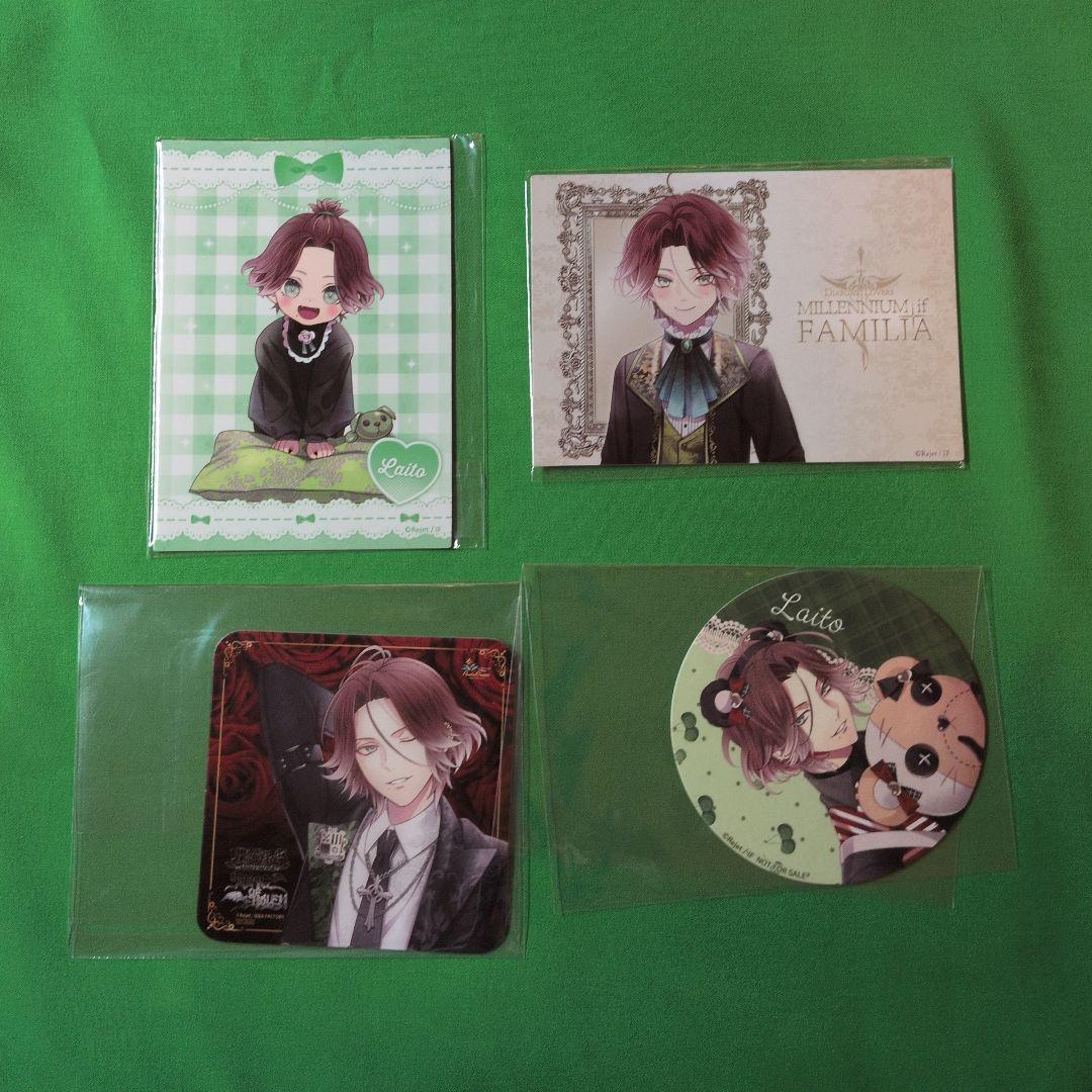 Sakamaki Raito DearLove Bromide Bundle Sale