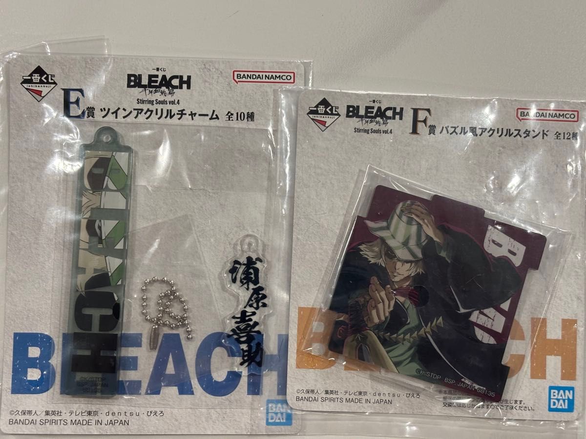 一番赏 死神 BLEACH 第4弹 E奖 双子亚克力挂饰 F奖 拼图风亚克力立牌 浦原喜助
