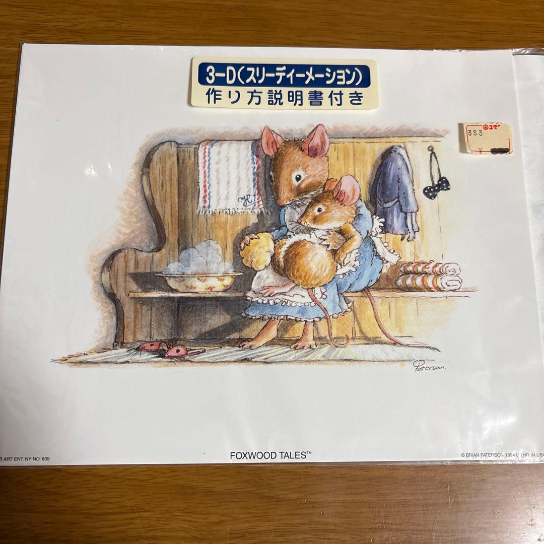 FOXWOOD TALES Print for Shadow Box 3D Craft Kit