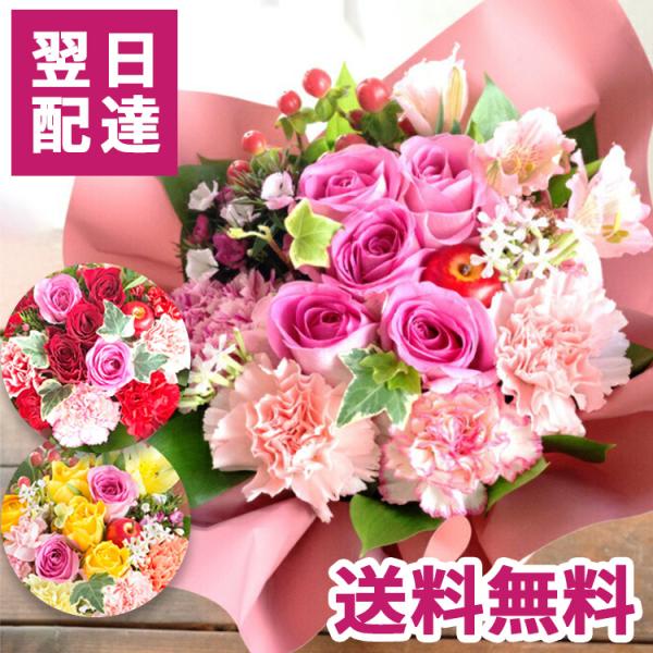 Flower Birthday Hug Arrangement Rose Flower Arrangement Present Gift Arrangement Fresh Flowers Flowers Celebration Image Delivery Cool Shipping FKAA