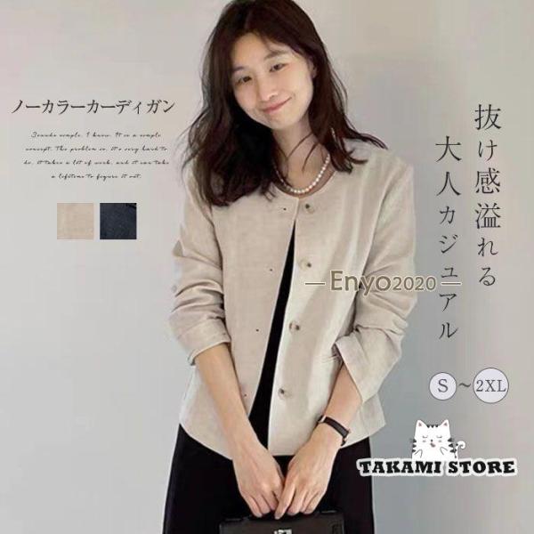 无领夹克 女式 春秋 薄款 短款 长袖 外套 外搭 上衣 垂坠感大衣 百搭 韩版 显瘦 遮肉