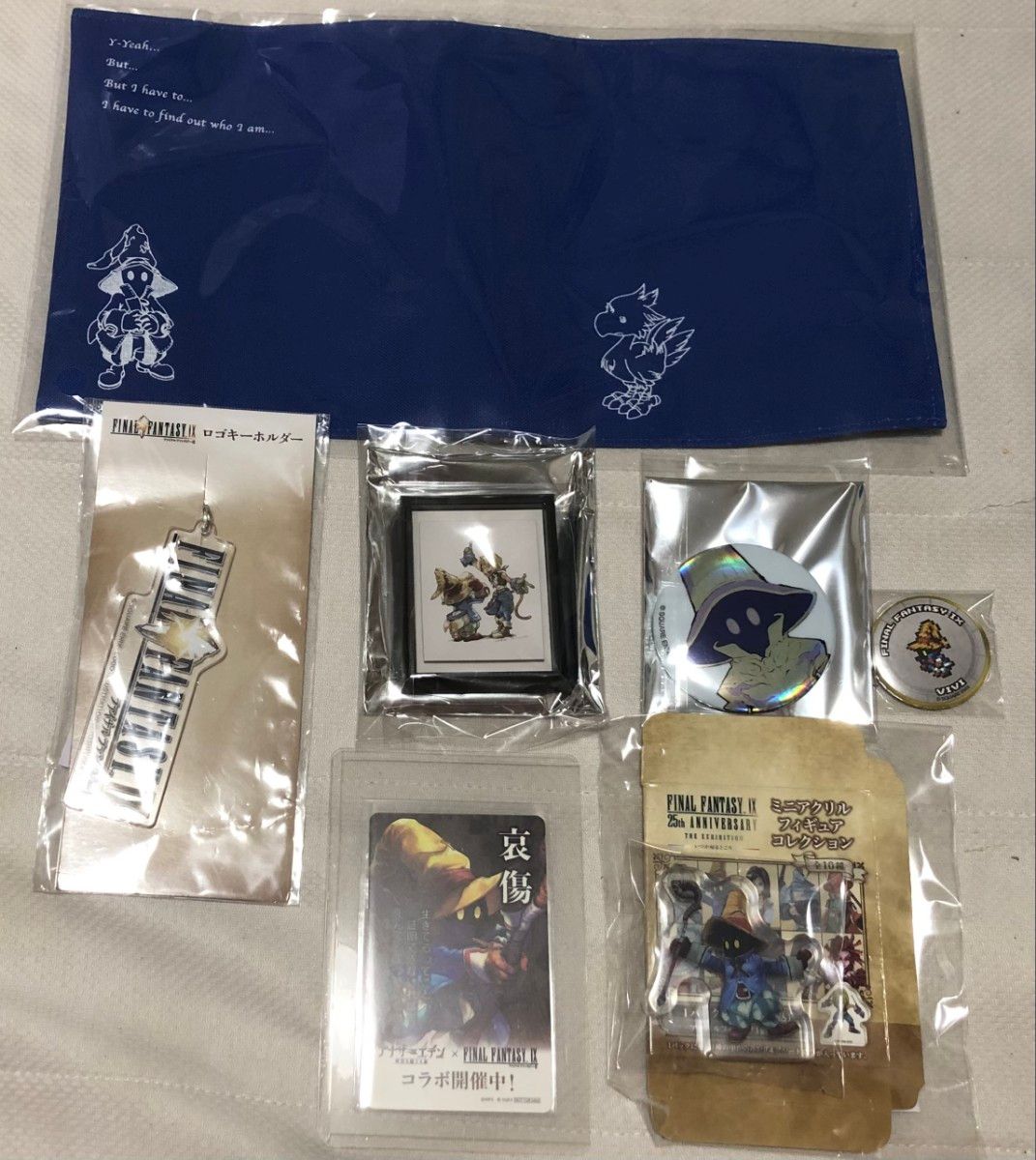 FF9 展览·Anaden合作·Square Enix创作者展・ FF 唱片收纳盒Bibi套装