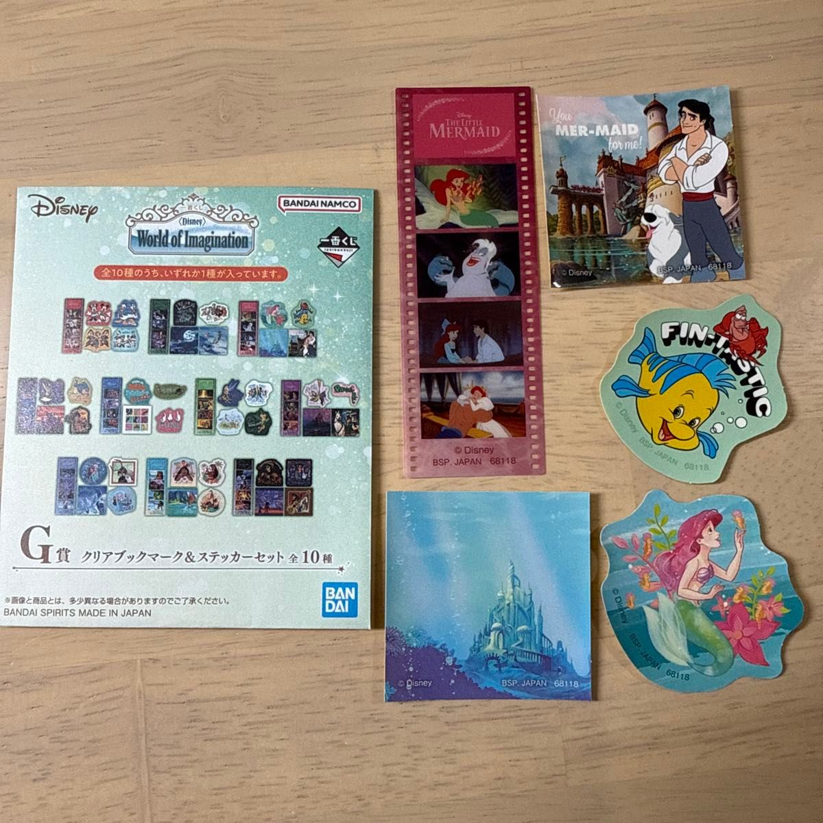 一番赏 迪士尼 World of Imagination G赏 小美人鱼 透明书签&贴纸套装
