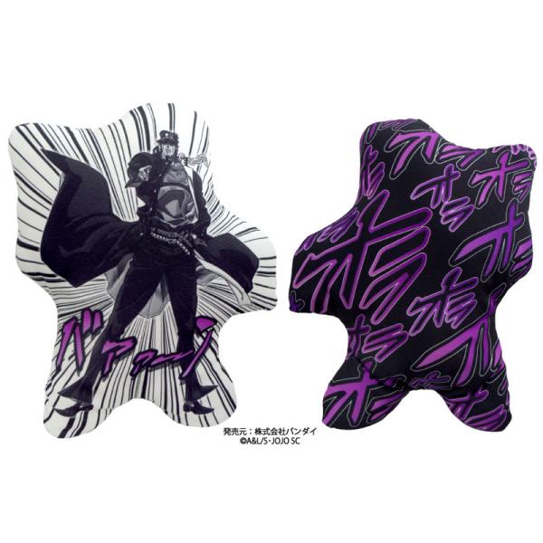 Rare Gin JoJo's Bizarre Adventure Die Cut Doll Jotaro Kujo 4560113650937