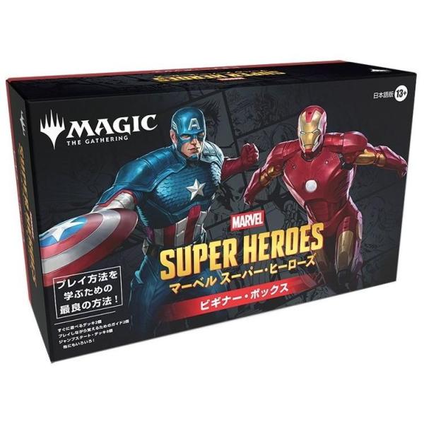 MTG魔术: 聚集马贝尔超级英雄初学者盒日语版