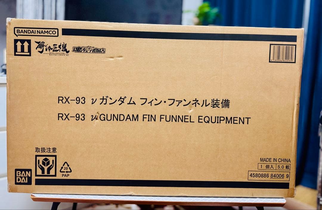 解构大师 RX-93 ν高达 装备浮游炮