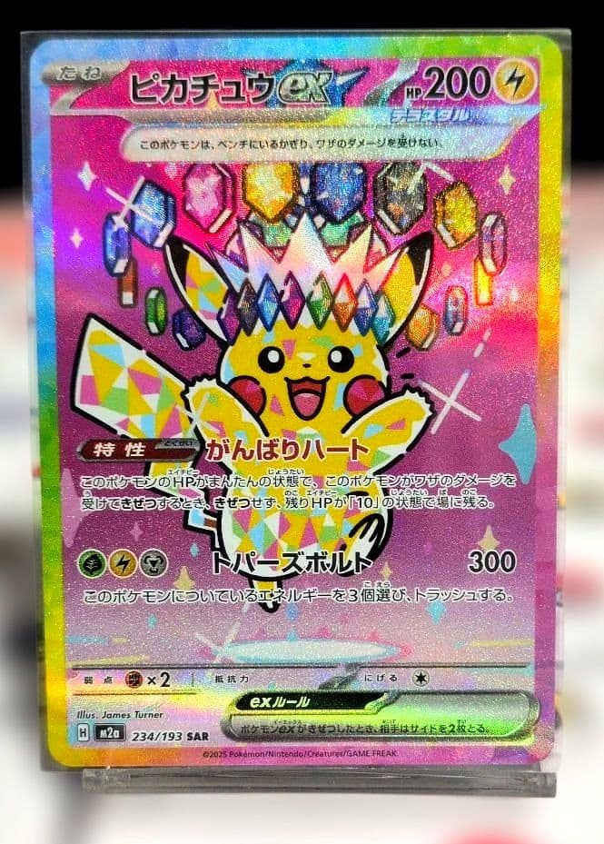 皮卡丘ex SAR MEGA 高级包 MEGA 梦幻ex 闪亮...