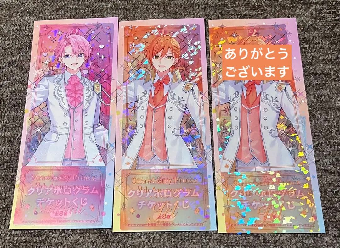 一套9th Anniversary门票风卡