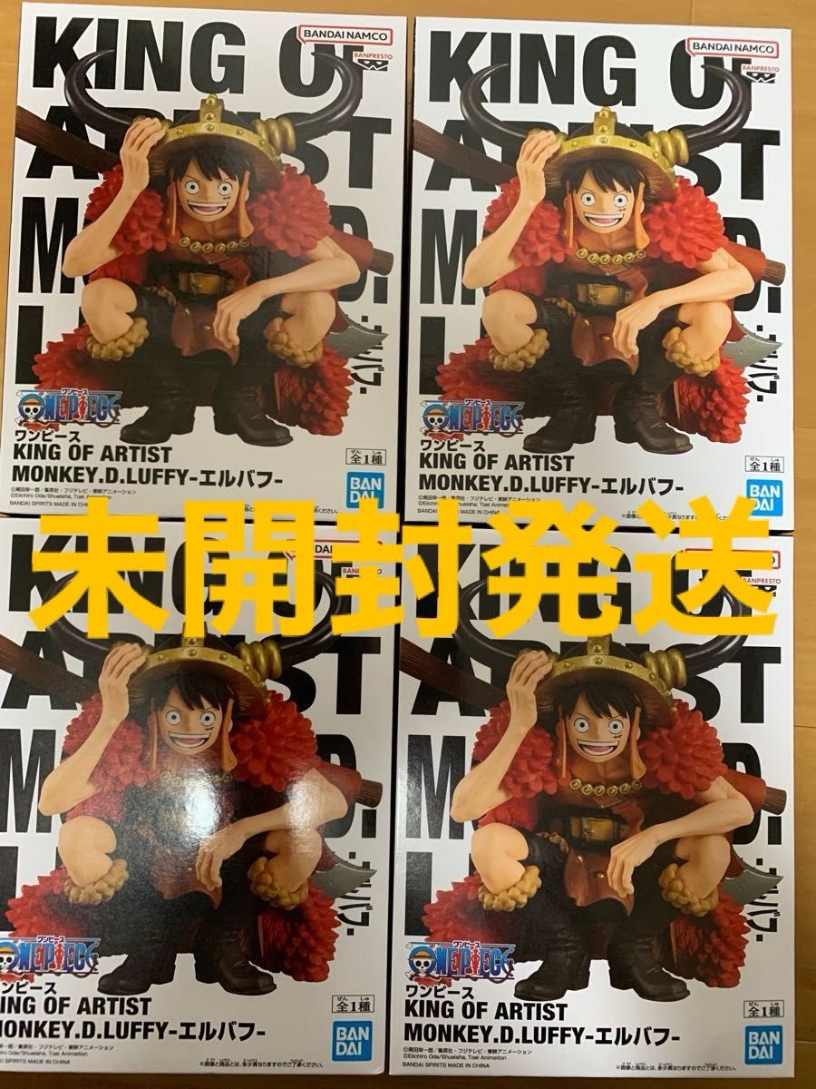 海贼王 KING OF ARTIST 蒙奇·D·路飞 艾尔巴夫 4个套装