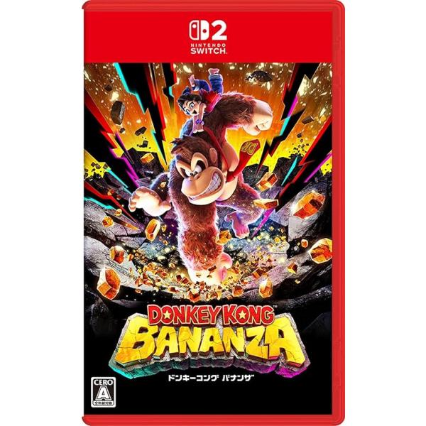[New] SW2 Donkey Kong Banana [Shipping Separate. Choose Mail or Parcel Delivery Method]