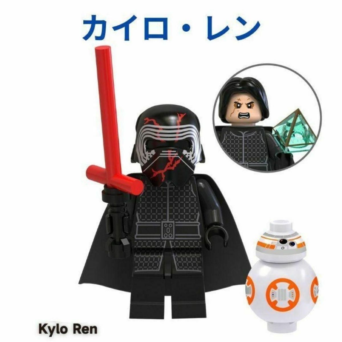 新到商品乐高兼容迷你菲格星球大战的开罗伦/Kylo Ren