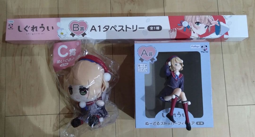しぐれうい フリューくじ フィギュア ぬいぐるみ