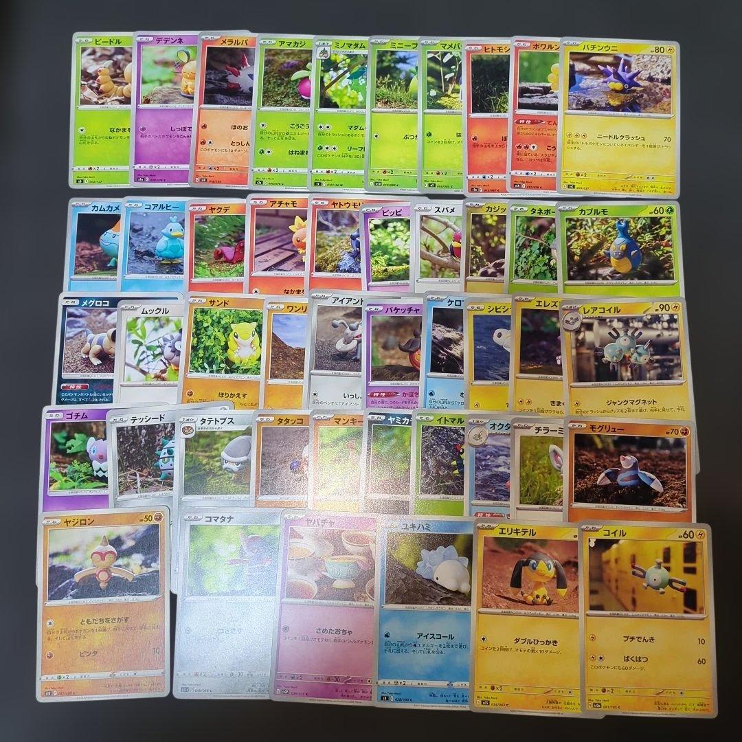 Pokémon Card Mori Yuuka Illustration Summary Sale 46-Card Set