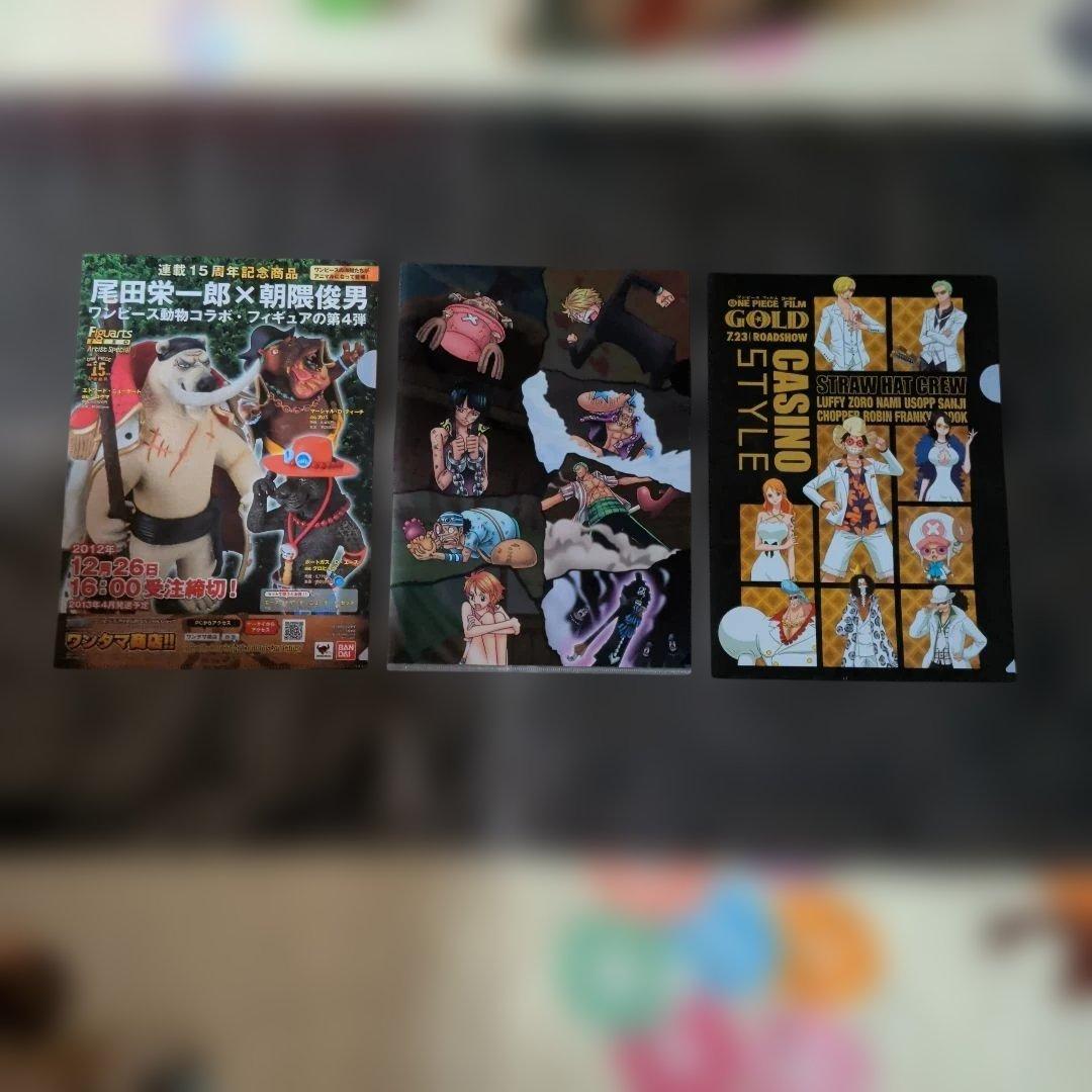 海贼王透明文件夹 3件套装